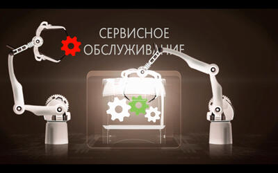 Видеоролик-презентация об аутсорсинге офисной печати масштабная модель