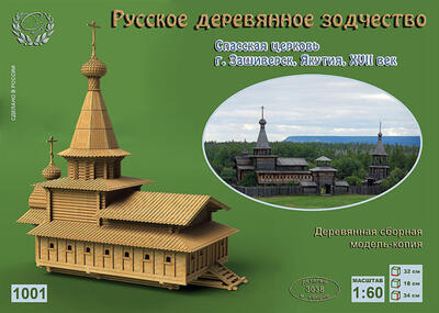 Сборный макет деревянной Спасской церкви масштабная модель