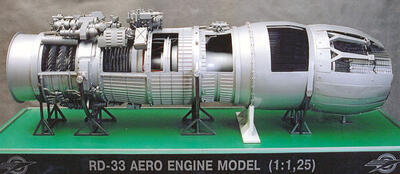 Макет авиационного двигателя РД-33 масштабная модель
