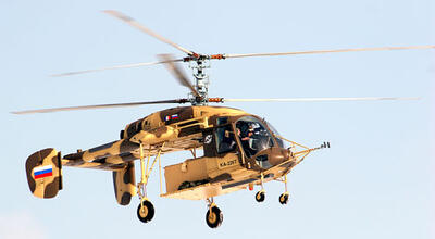 Модель вертолета Ка-226Т масштабная модель