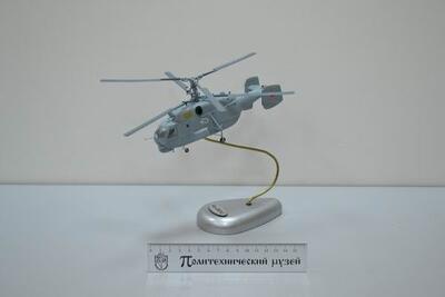 Модели вертолета Ка-28ПС масштабная модель