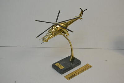 Модель вертолета Ми-24 из латуни масштабная модель