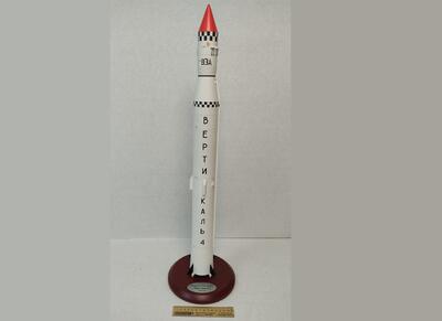 Геофизическая ракета  Вертикаль (К65УП) масштабная модель