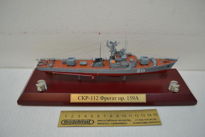 Сторожевой корабль (фрегат) пр.159А масштабная модель