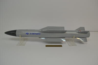 Ракета Х-58УШКЭ масштабная модель