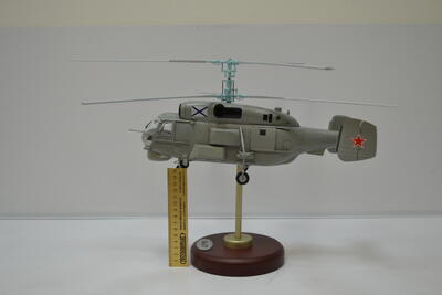 Вертолет Ка-27, металл масштабная модель