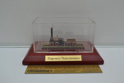 Первый паровоз Черепановых масштабная модель