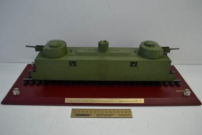 Модель советской легкой бронеплощадки ПЛ-37 бронепоезда БП-35 масштабная модель