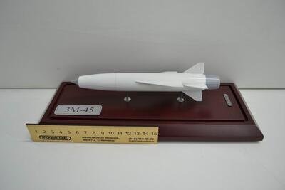 Модель боевой ракеты 3м-45 масштабная модель