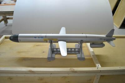 Макет ракеты Х-55 масштабная модель
