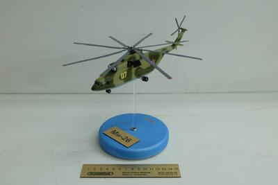 Модель тяжелого вертолета Ми-26