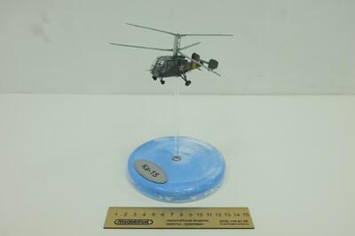 Вертолет Ка-15 масштабная модель