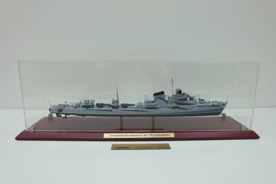 Модель эсминца проекта 7. 