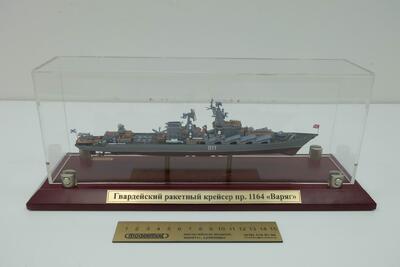 Ракетный крейсер пр.1164 