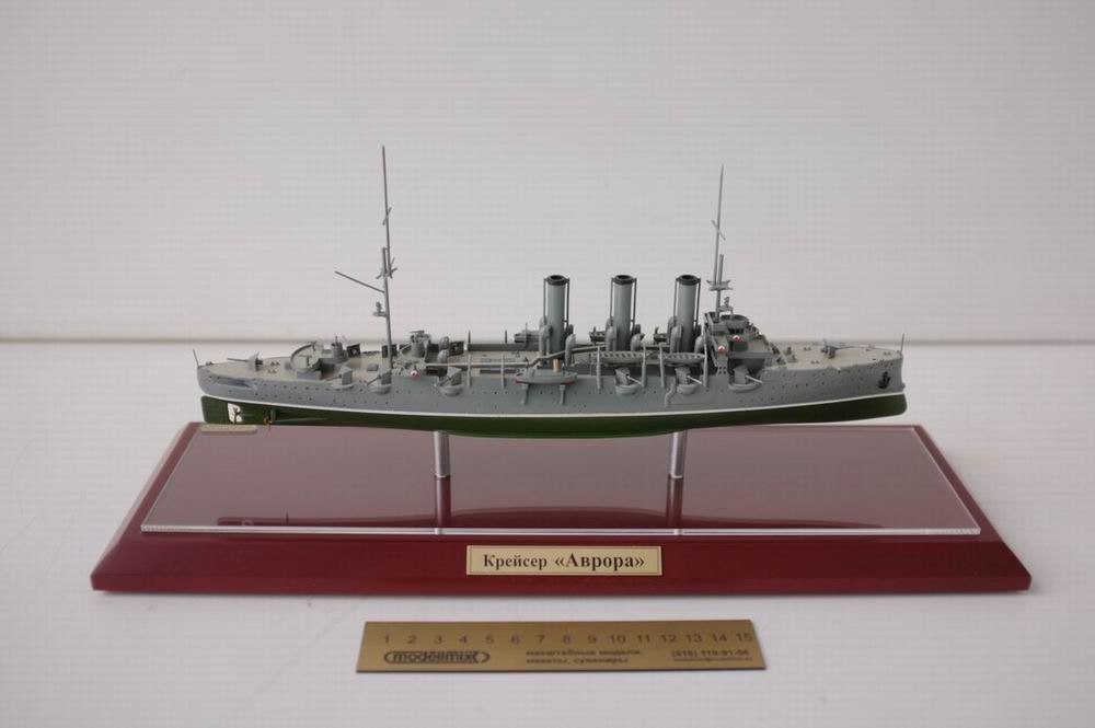 Сборные модели крейсера «Аврора»