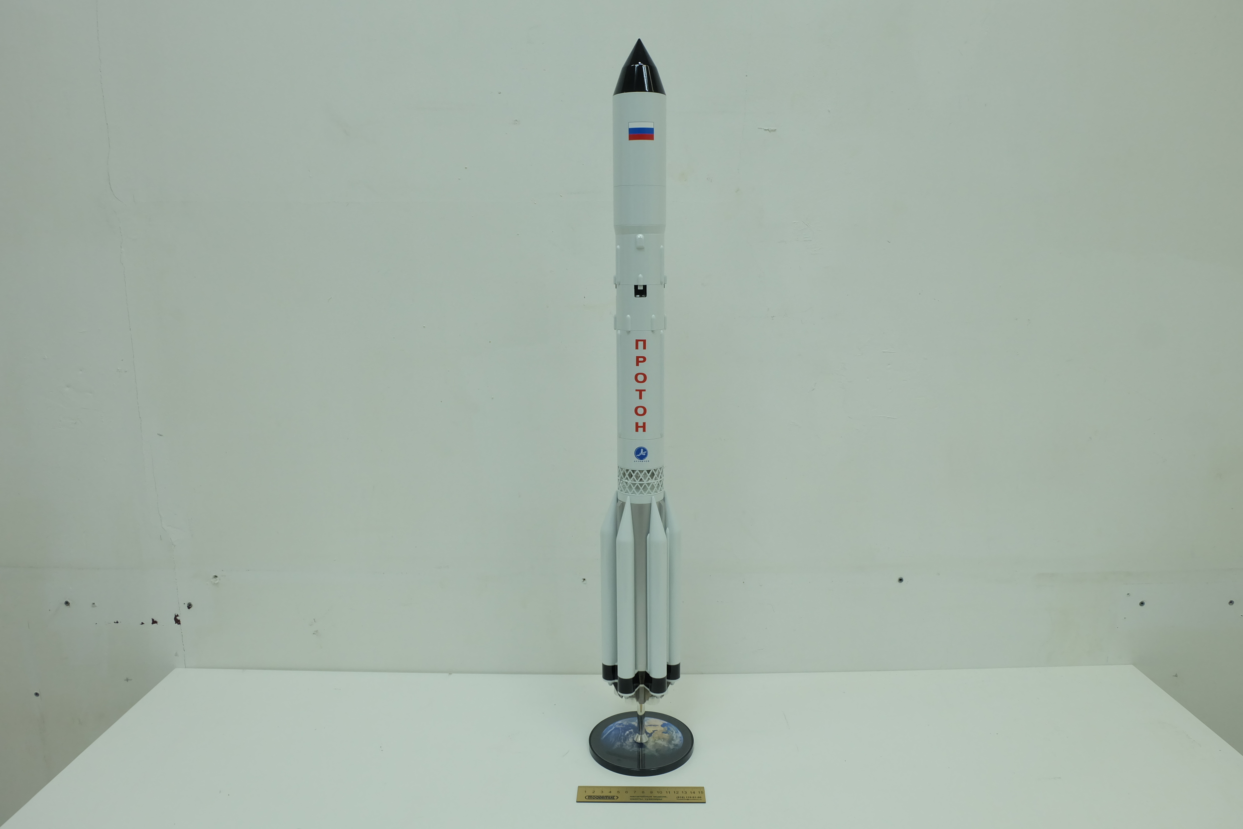 Р37м ракета. Ур-500 Протон. Ракета ур-500. Ракета Протон модель сувенир. ПРС-1м ракета.